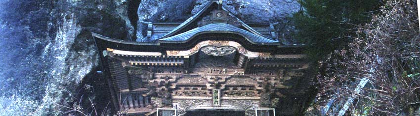 パワースポット