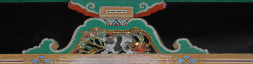 パワースポット