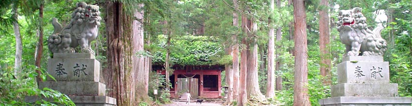 パワースポット